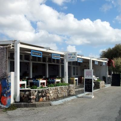 Afros Restaurant in Agios Georgios